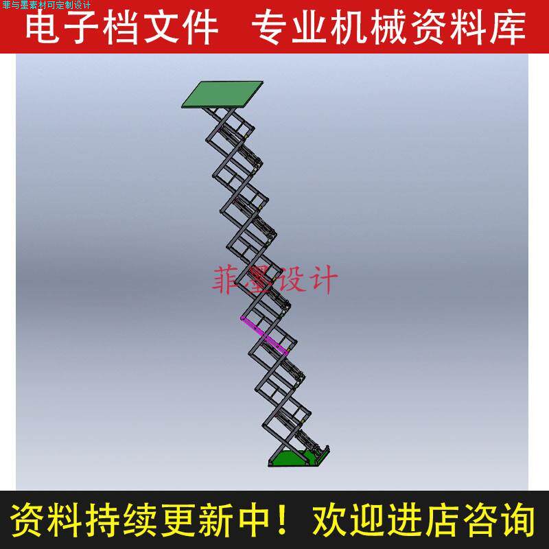 剪叉式液压升降机solidworks12版三维模型设计说明书图纸c20348