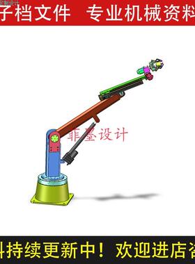 六轴采摘机械手农业机械设计solidworks21版三维模型素材C24991