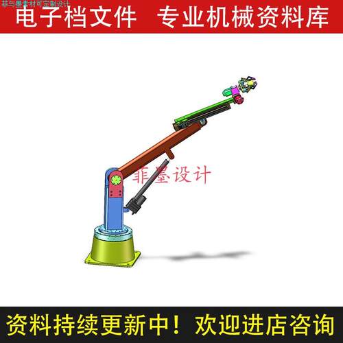 六轴采摘机械手农业机械设计solidworks21版三维模型素材C24991