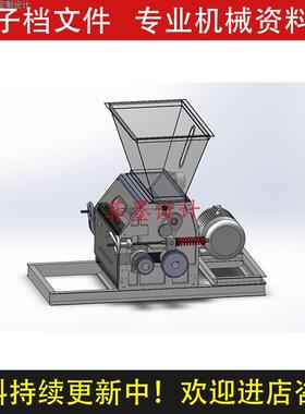 磨粉机机械结构设计solidworks21版三维模型可编辑素材C23702