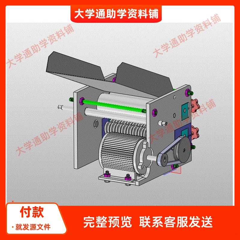 家用电动面条机模型设计小型压面机含CAD图+SolidWorks3D+说明书