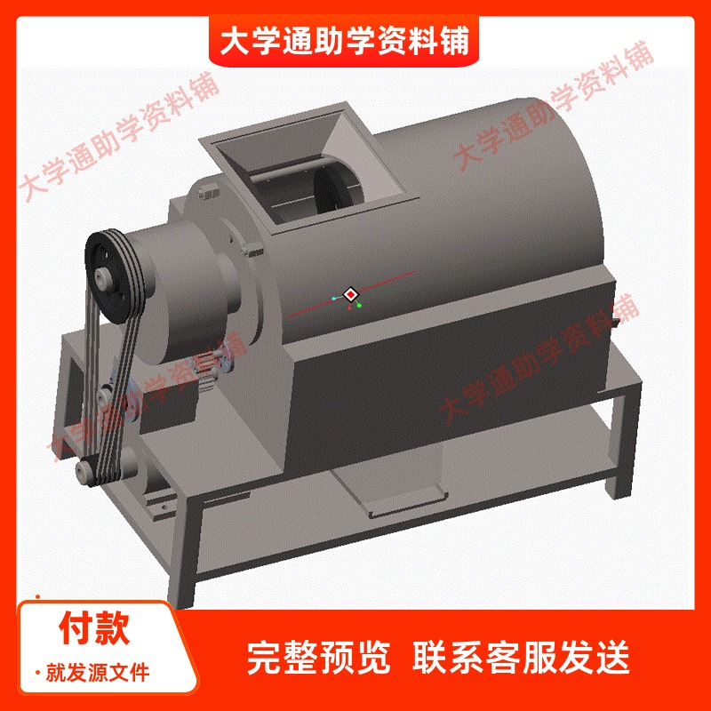 马铃薯去皮机设计含三维SW模型3D建模+CAD图纸+说明书机械资料