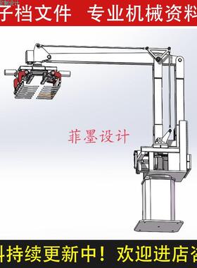 码垛机器人机械械设计SolidWorks16版三维模型建模C21599