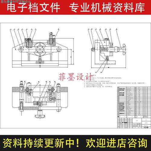 831007拨叉机械夹具设计钻M8孔工艺说明书CAD图纸资料素材C22073