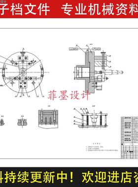 曲轴机械夹具设计车外圆工艺卡规程说明书CAD图纸参考资料C22478