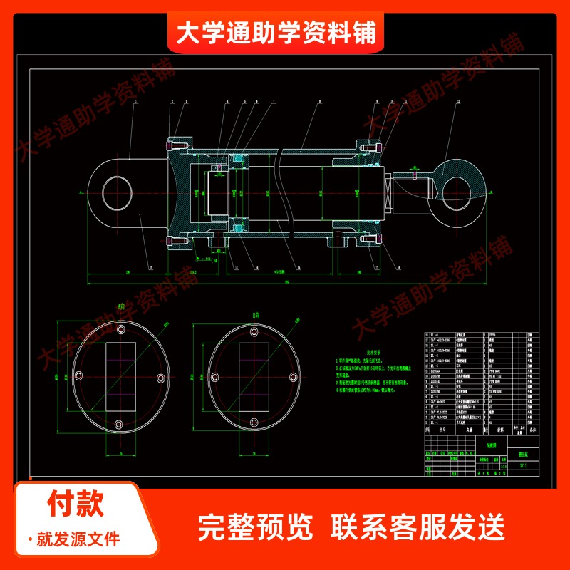 卧式单面多轴钻孔组合机床动力滑台液压系统设计含CAD图纸+说明书