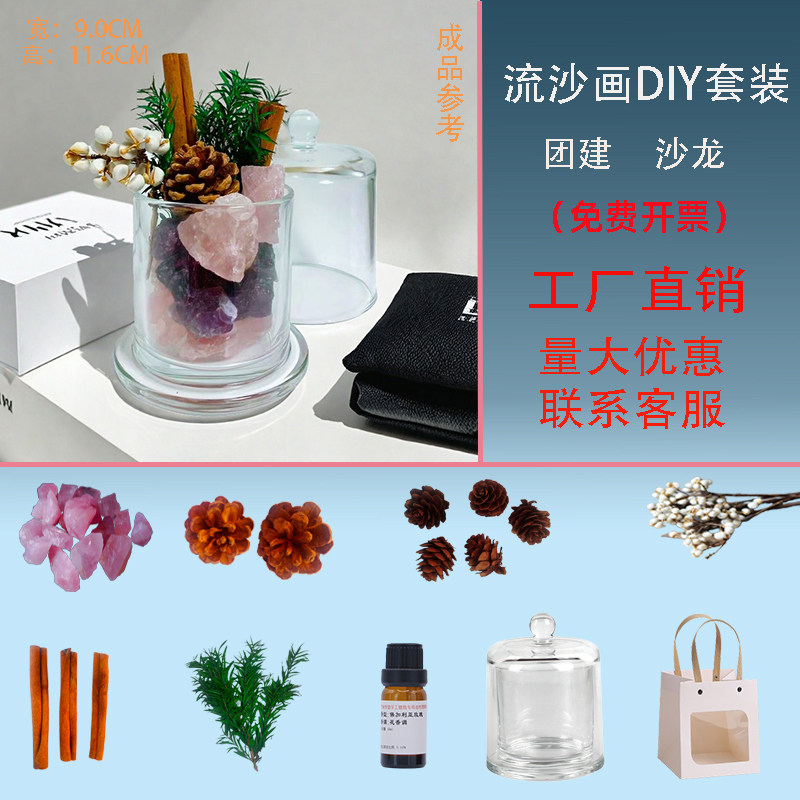 无火香薰扩香石水晶精油肉桂生财永生花香氛小夜灯摆件伴手礼