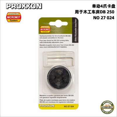 德国四爪单动卡盘Proxxon