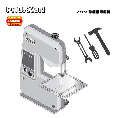 [27172配件]带锯机零部件,用于德国PROXXON普洛克森带锯机