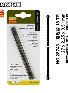 [28743]中齿带销曲线锯条127x2.25x0.51mm18TPI德国PROXXON迷你魔