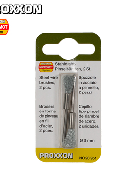 [28951 28952 28953]钢丝刷杯轮清洁除锈打磨德国PROXXON普洛克森