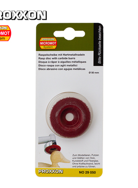 [29050]碳化钨钢锉刀轮用于LHW角磨机模型修形打磨德国PROXXON