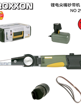 [29810 29812]无线锂电砂带机BS/A 10.8V 金属木材精密打磨工具