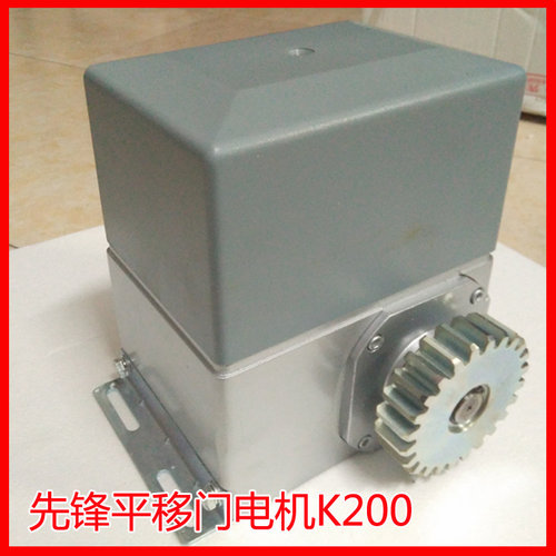 油浸式大功率开门机K200先锋