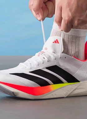 adidas阿迪达斯男子ADIZERO DRIVE RC M运动训练跑步鞋JR9380