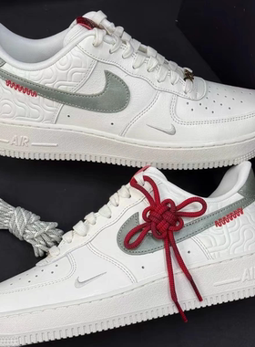 Nike AirForce1 AF1空军一号蛇年限定白色新款休闲低帮板鞋HV5979