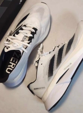 Adidas ADIZERO BOSTON 12 波士顿12代专业马拉松跑步鞋 ID4236