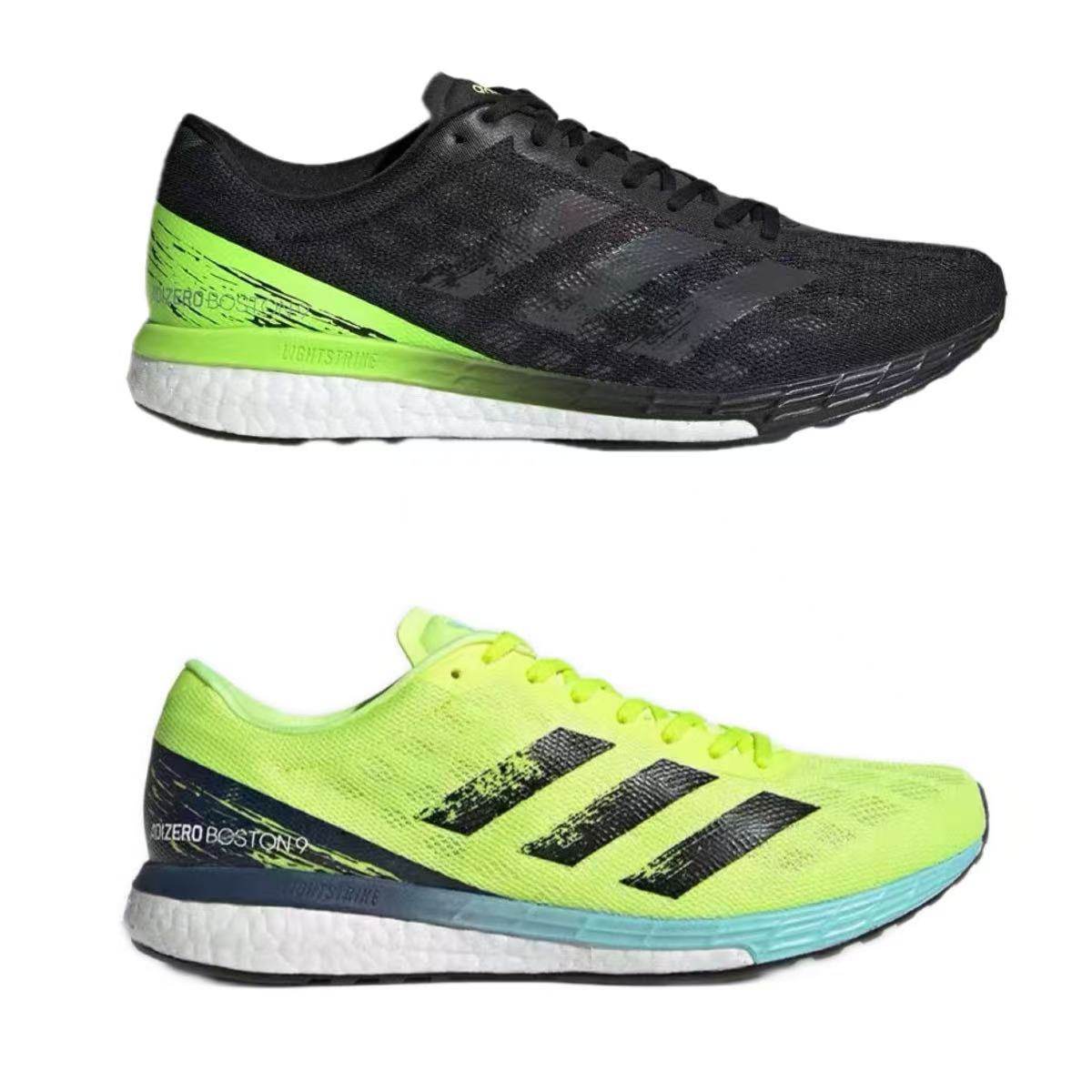 阿迪达斯ADIZERO BOSTON 9 M训练备赛马拉松跑步鞋 EG4657 H68740