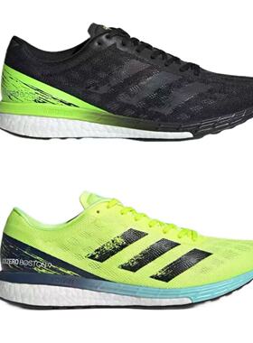 阿迪达斯ADIZERO BOSTON 9 M训练备赛马拉松跑步鞋 EG4657 H68740