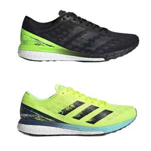 阿迪达斯ADIZERO BOSTON 9 M训练备赛马拉松跑步鞋 EG4657 H68740