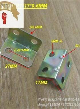 铁角码 90度直k角连接件 7字角码F 家具橱柜五金配件 工厂直