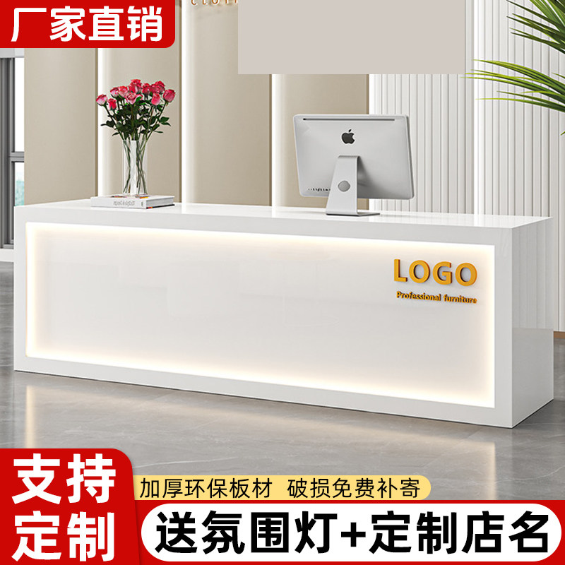 吧台收银台前台工作接待服务台迎宾小型超市便利美容院服装店柜台