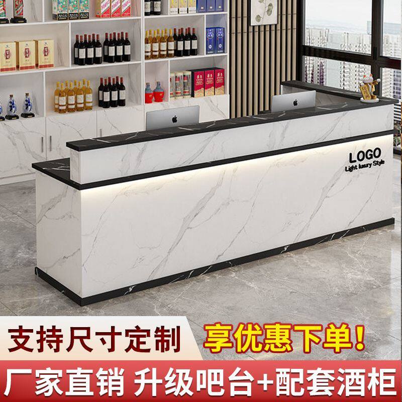 收银台吧台前台接待台定制柜台