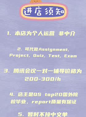 python数据留学生计量r语言分析spss问卷eviews实证分析经济金融