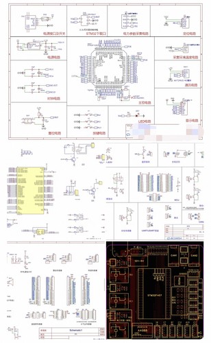 个人AD电路设计PCB接原理图和pcb画嘉立创和Altium/Designer布线