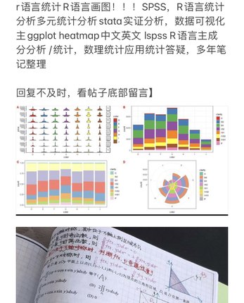 个人】r语言logistic校准曲线机器学习代码报告Python COX回归roc