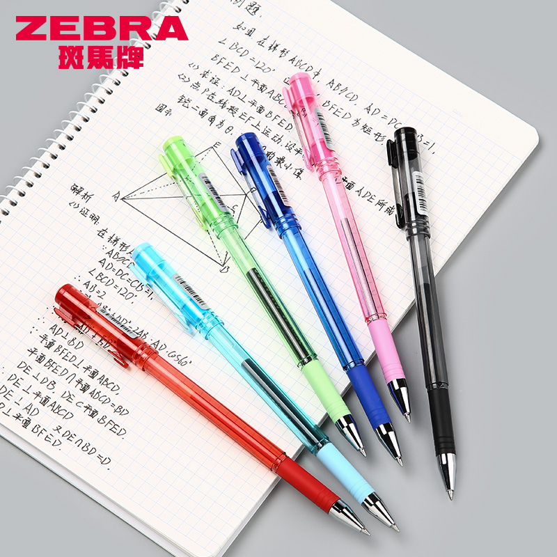 日本ZEBRA斑马中性笔JJ1速干耐水写字笔Zgrip学生考试刷题黑笔
