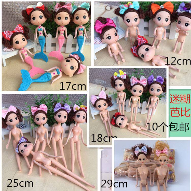 Little confused Cake decorate a doll Decoration Marine beauty Mermaid Birthday Cake partsin the Festive supplies/Gift , Dress supplies  category - from Buy2taobao.com to provide professional Taobao agent buy service