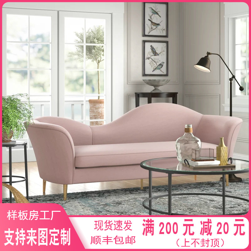 北欧布艺轻奢美容院接待弧形简约现代会客厅服装店铺网红沙发客厅