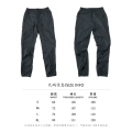 Umc Contrasting Color Pants (Green)