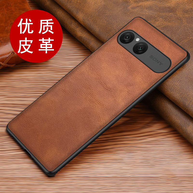 适用索尼Xperia10VII素皮手机壳