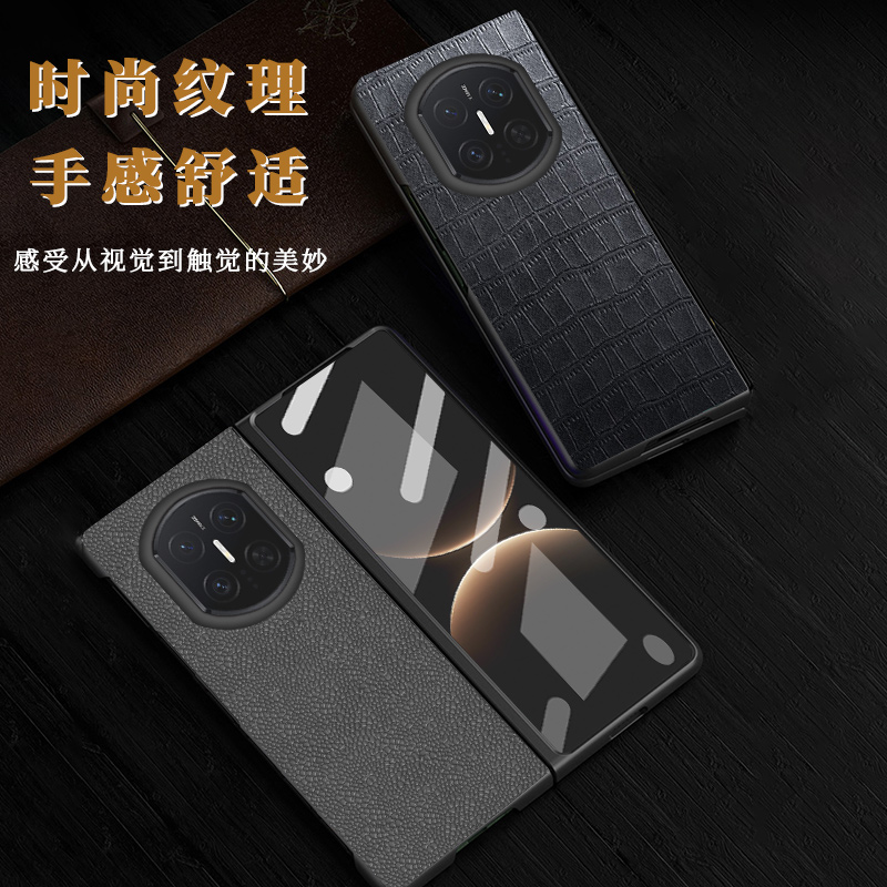 适用于华为MateX7折叠屏手机壳