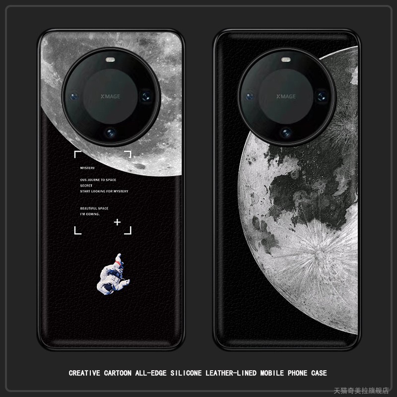 保护套防摔手机壳华为mate60皮纹