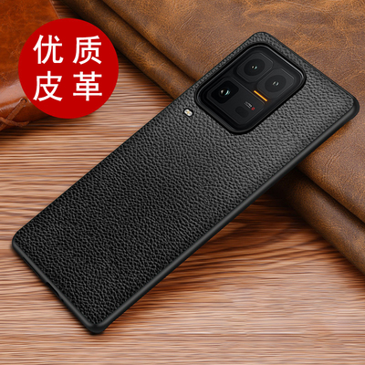 适用iQOO15Ultra素皮手机壳