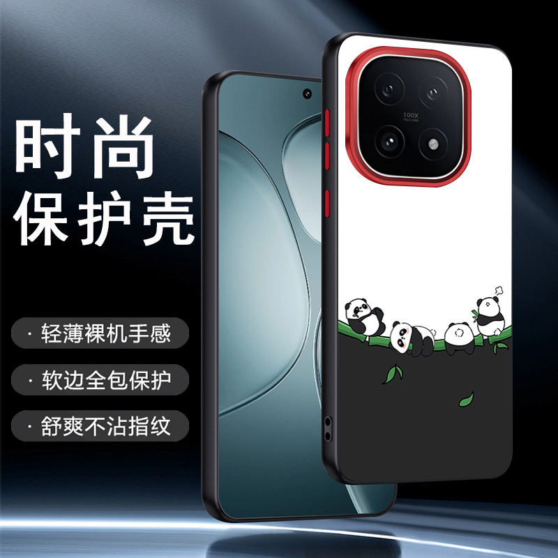 适用于iQOO15创意简约熊猫手机壳