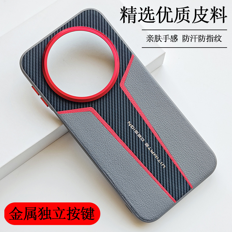 适用华为mate80promax手机壳炫酷