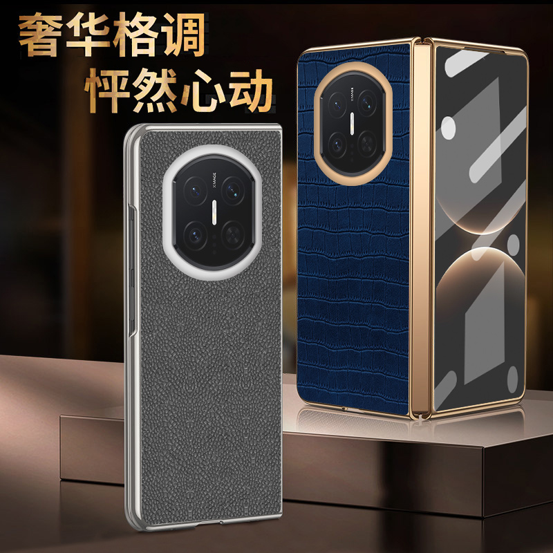 适用于华为matex7折叠屏手机壳