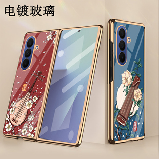 适用于三星zfold7创意卡通折叠屏手机壳三星zfold6电镀壳膜一体fold5钢化玻璃w25保护套w24防摔w23定制w21新