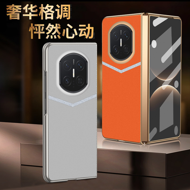 适用于华为matex7拼接素皮手机壳