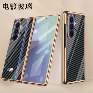 适用于三星zfold7电镀壳膜一体折叠屏手机壳三星zfold6钢化玻璃商务时尚w25保护套w24防摔w23定制w21新fold5