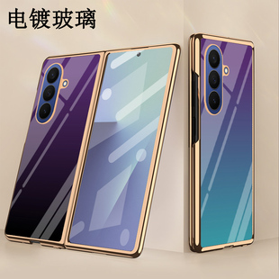 适用于三星zfold7折叠屏壳膜一体手机壳三星ZFold6电镀钢化玻璃w25保护套w24防摔w23定制w21商务fold4时尚新