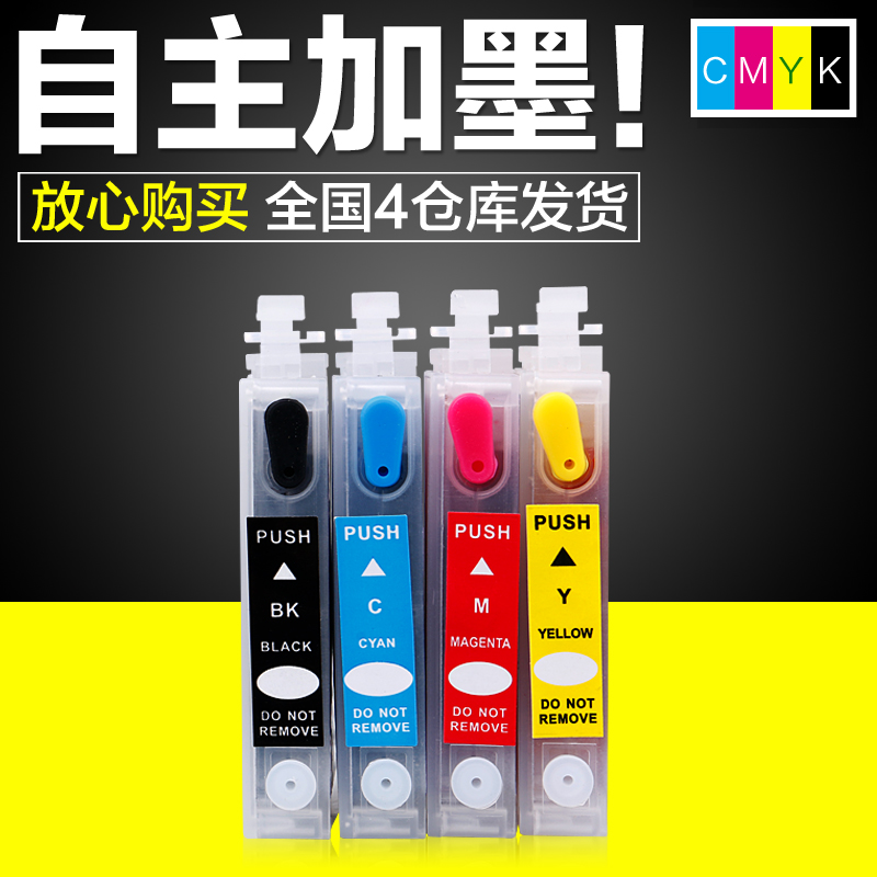 CMYK¼æÈݰ®ÆÕÉúME33 ME350 ME620FÄ«ºÐ t141 T1411Ä«ºÐ ¿ÉÌî³ä