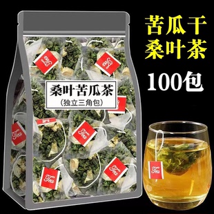 苦瓜干霜后桑叶茶正品降血糖的茶降三高降甘油三酯血脂血压双瓜茶