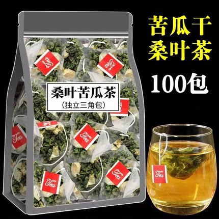 苦瓜干霜后桑叶茶双瓜茶正品降血糖的茶降三高降甘油三酯血脂血压