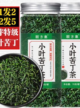 小叶苦丁茶降血压正品特级23新茶