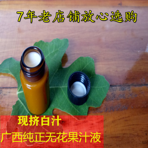 新鲜扁平尤现货包邮无花果叶子